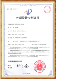 智能pos机K8外观专利