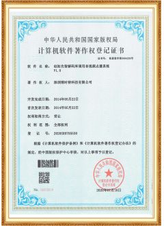 解码库调用音视频点播系统—软著