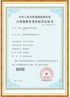 多媒体信息发布系统—软著