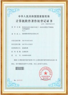 集身份证读卡器打印机于一体的远程医疗智能挂号终端软件