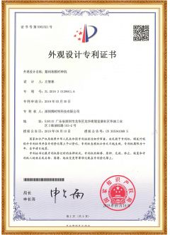 8寸数码相框时钟机—外观