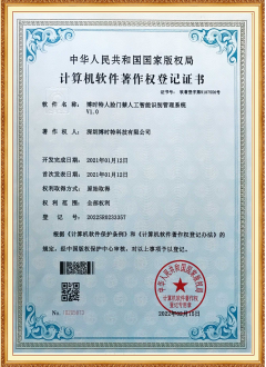 博时特人脸门禁人工智能门禁管理系统