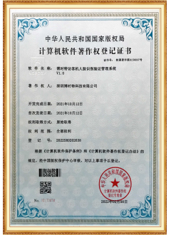 博时特访客机人脸识别验证管理系统