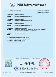 F6-F6D-F6Z-F638D-F638Z-双屏智能终端-3C证书