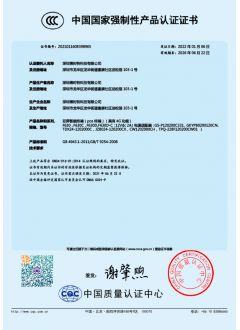 F630-F630C-F630D-F630D-C双屏智能终端3C认证 