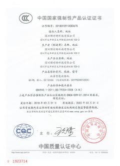P8-双屏智能POS机 3C证书