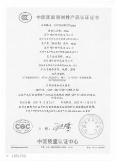 双屏收银机-3C-证