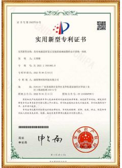 具有双液晶屏显示及镜面玻璃成像的安卓系统一体机-专利证书