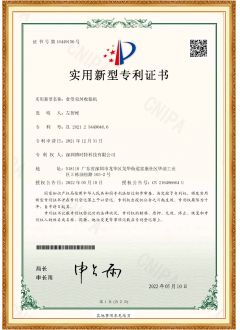 食堂双屏收银机-实用新型证书
