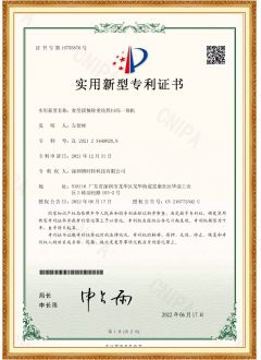 食堂团餐称重结算扫码一体机-实用新型证书