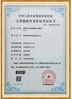 智能人脸识别测温门禁软件