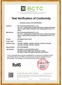 数码相框-CPF1011-RoHS